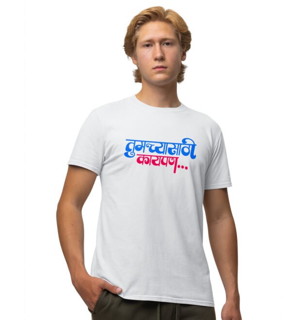 Anything For You White Round Neck Cotton Half Sleeved Mens T-Shirt with Printed Graphics