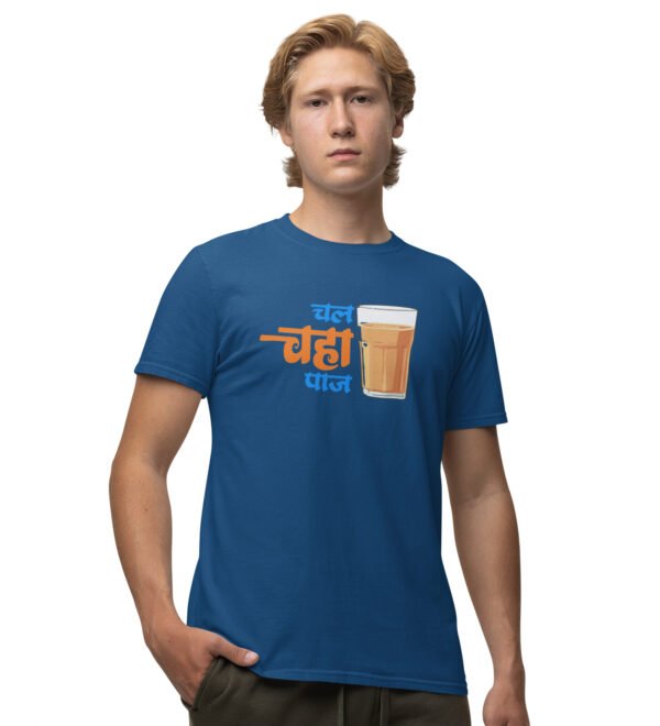The Ultimate Solution Blue Round Neck Cotton Half Sleeved Men's T-Shirt with Printed Graphics