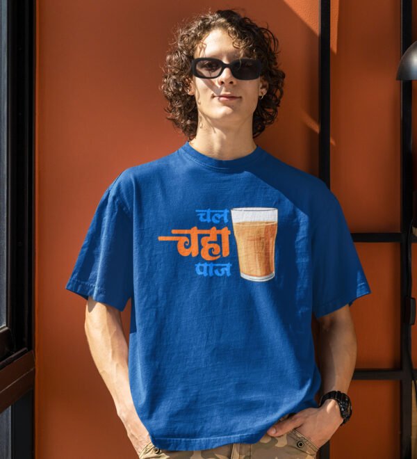 The Ultimate Solution Blue Round Neck Cotton Half Sleeved Men's T-Shirt with Printed Graphics - Image 2