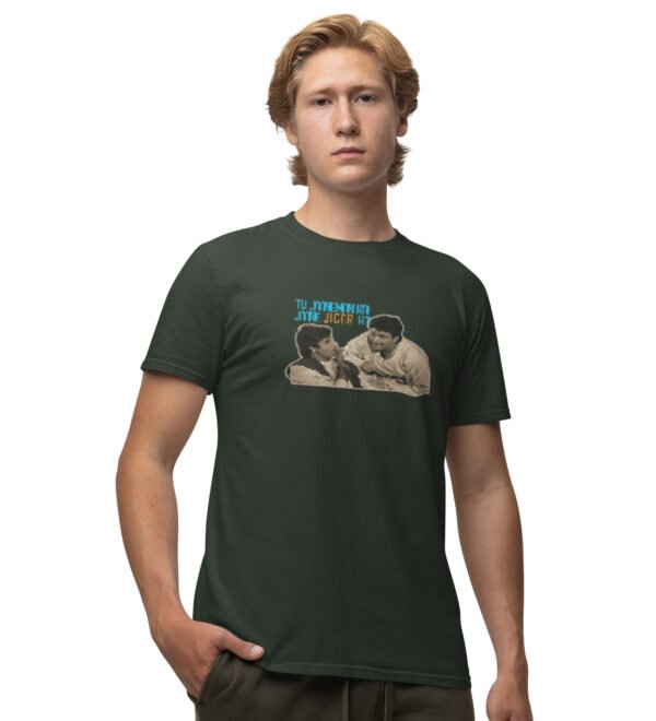 Defination Of Friend : Printed Cotton Green Round Neck Half Sleeved T-Shirt