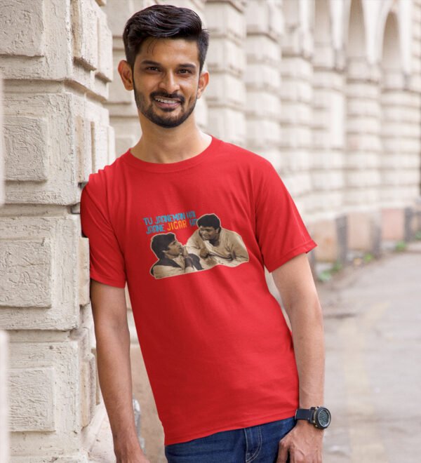 Defination Of Friend : Printed Cotton Red Round Neck Half Sleeved T-Shirt - Image 3